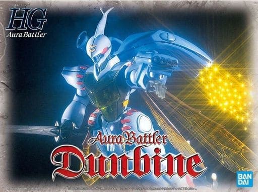 HGAB Dunbine (2000) - Box Art
