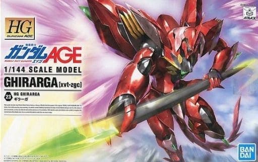 HG GHIRARGA - Box Art