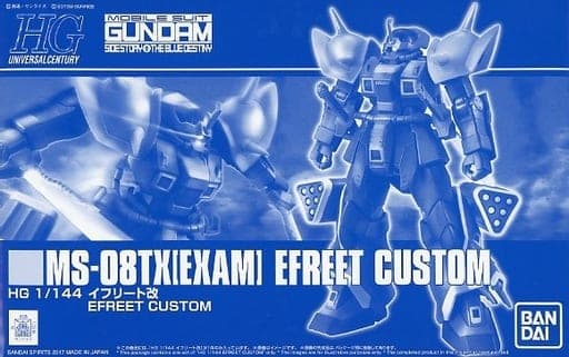 HGUC The Blue Destiny MS-08TX (Exam) Efreet Custom - Box Art