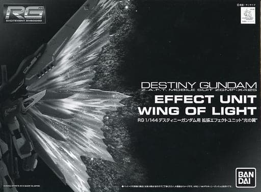 Real Grade Destiny Gundam Effect Unit Wing of Light - Box Art