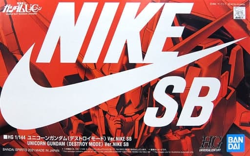 HG UNICORN GUNDAM (DESTROY MODE) Ver.NIKE SB - Box Art