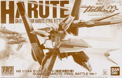 HG Gundam 00 GN-011 Gundam Harute (Final Battle Ver.) - Box Art