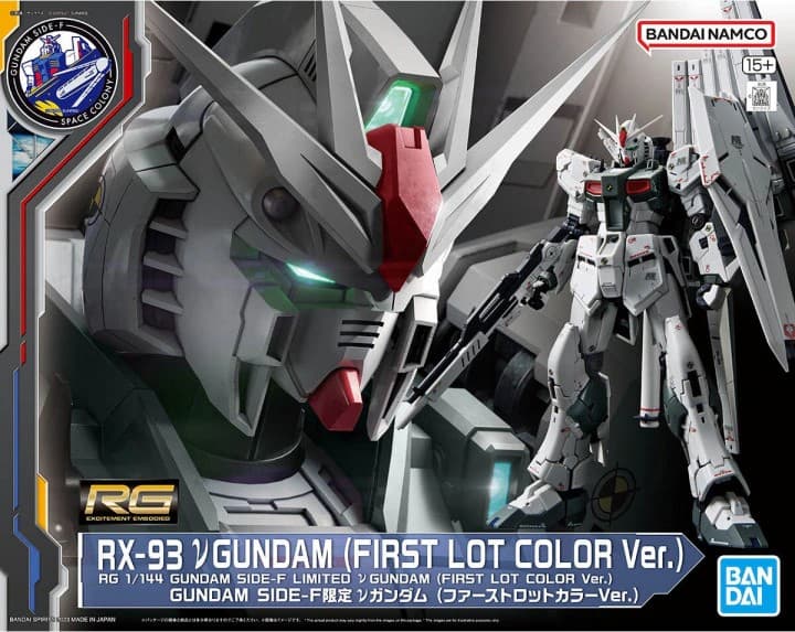 Real Grade RX-93 Nu Gundam (First Lot Color Ver.) - Box Art