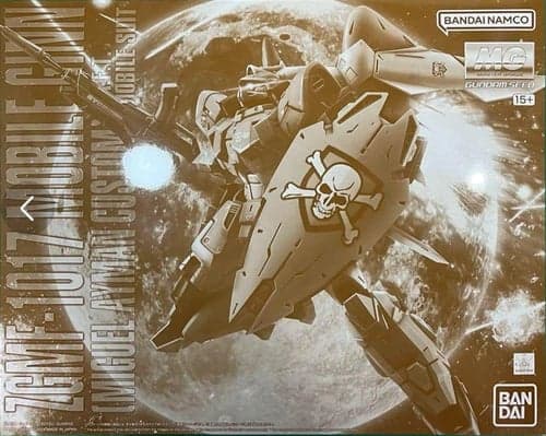 MG ZGMF-1017 Mobile Ginn (Miguel Ayman Custom) - Box Art