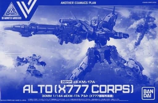 30MM 1/144 eEXM-17A Alto (X777 Corps. Unit) - Box Art