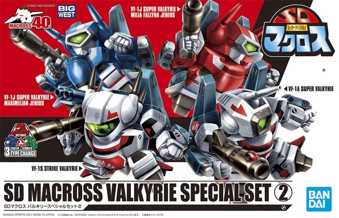 SD Macross Valkyrie Special Set 2 - Box Art