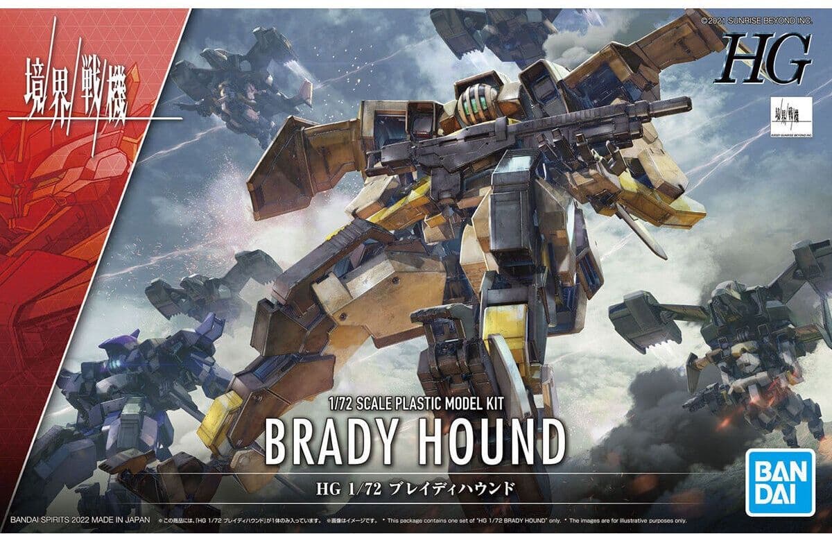 HG 1/72 Brady Hound - Box Art
