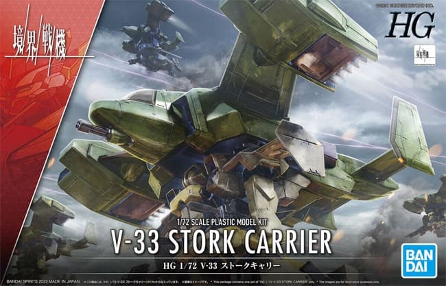 HG 1/72 V-33 Stork Carrier - Box Art