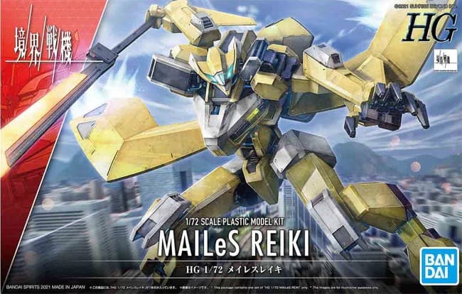 HG MAILeS Reiki - Box Art