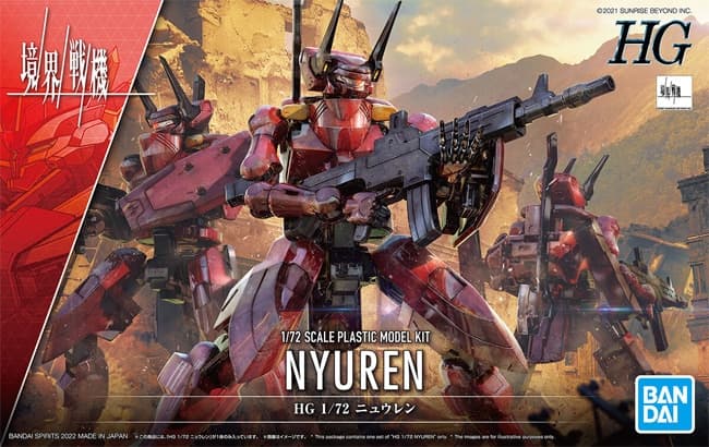 HG Kyokai Senki Nyuren - Box Art