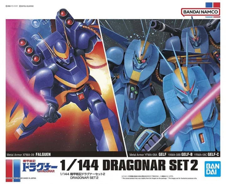 Hobby 1/144 Dragonar Set 2 - Box Art