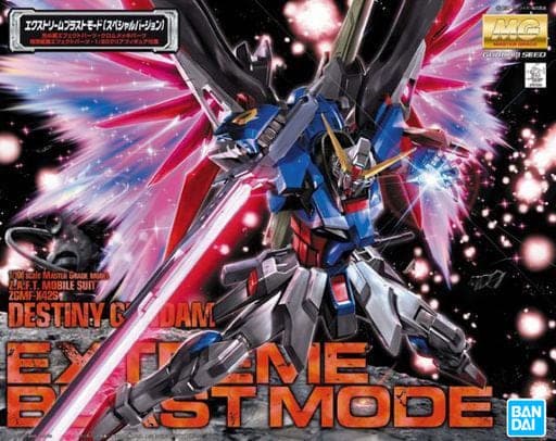 Destiny Gundam Extreme Blast Mode - Box Art