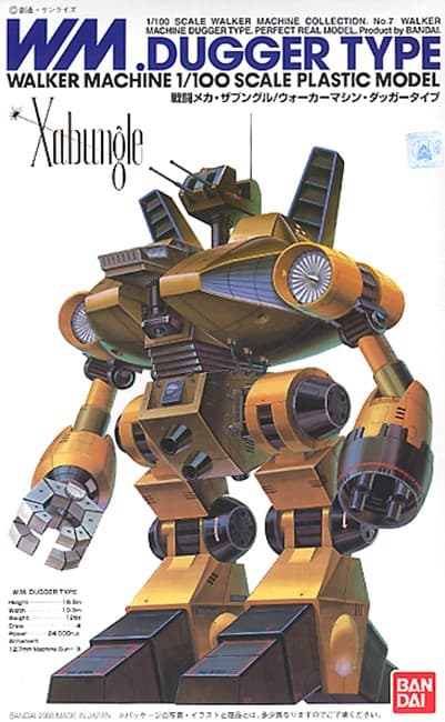 Dugger Type - Box Art