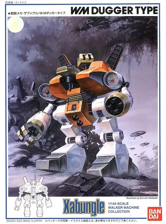 Dugger Type - Box Art