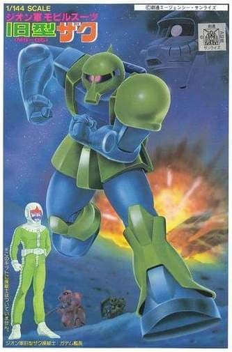 MS-05 Zaku I - Box Art