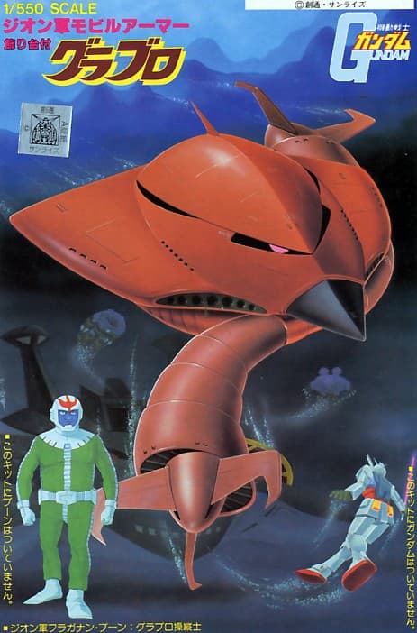 1/550 Grublo - Box Art