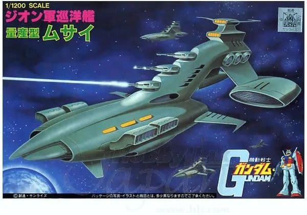 1/1200 Musai - Box Art