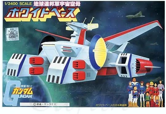 1/2400 White Base - Box Art