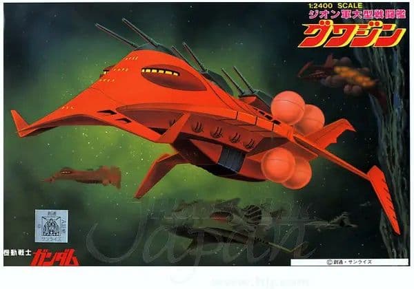 1/2400 Gwazine - Box Art