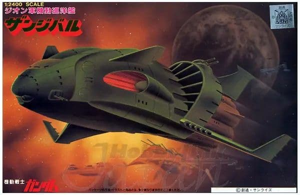 1/2400 Zangibal - Box Art