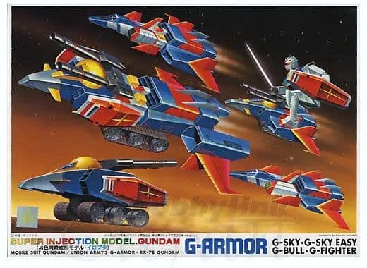1/250 G Armor - Box Art