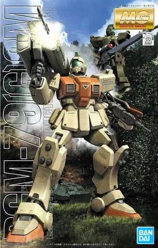 MG RGM-79(G) GM - Box Art