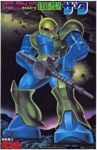 MS-05 Old Type Zaku - Box Art