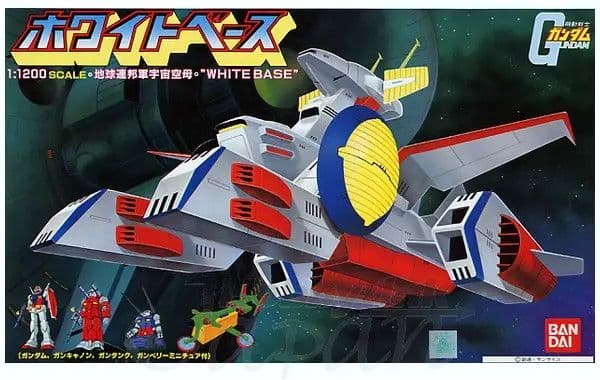 1/1200 White Base