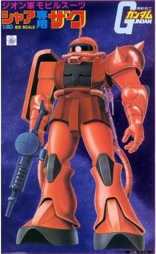 Char's Custom Zaku