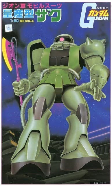 MS-06 Zaku II Mass-Produced Type