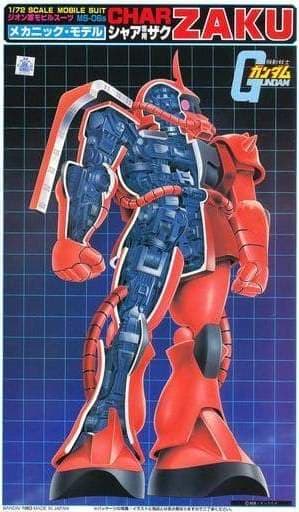 MS-06S Char Zaku