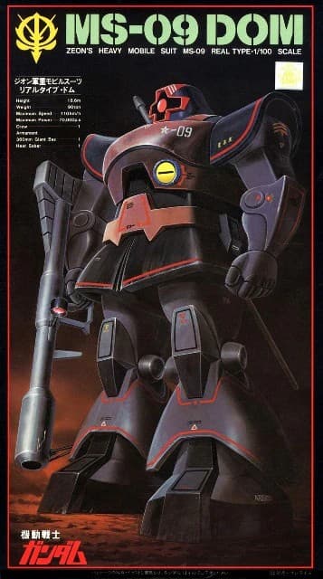 Real Type MS-09 Dom - Box Art