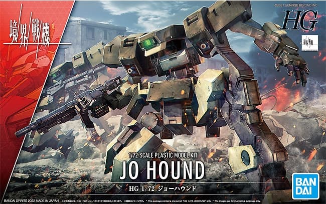 HG Kyokai Senki Jo Hound - Box Art