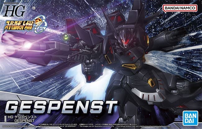 HG Gespenst - Box Art