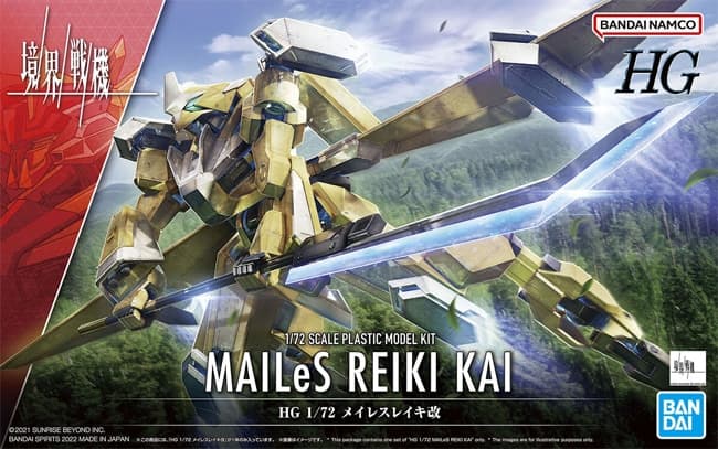 HG MAILeS Reiki Kai - Box Art