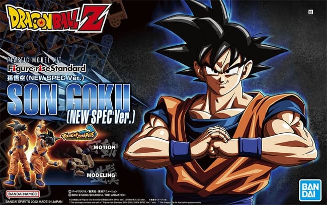 Dragon Ball Z Son Goku (New Spec Ver.)