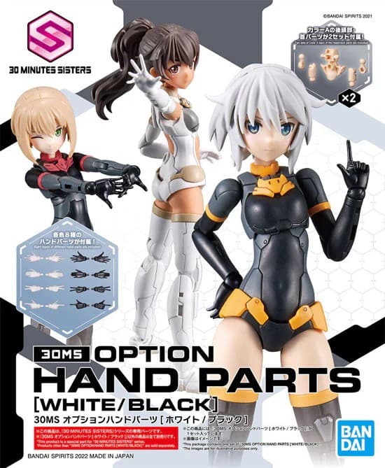 30MS Option Hand Parts (White/Black) - Box Art
