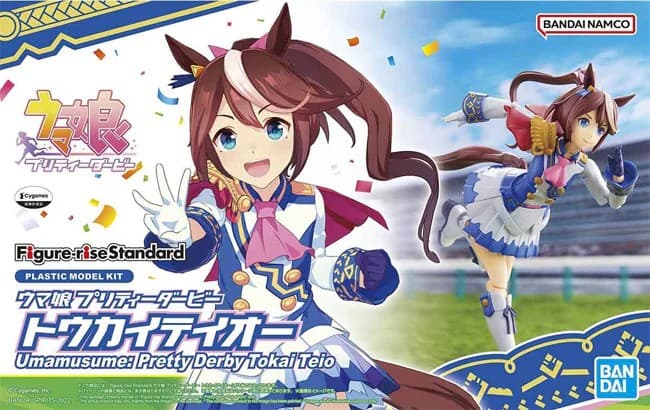 Figure-rise Standard Umamusume: Pretty Derby Tokai Teio - Box Art
