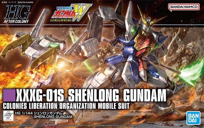 HG SHENLONG GUNDAM - Box Art