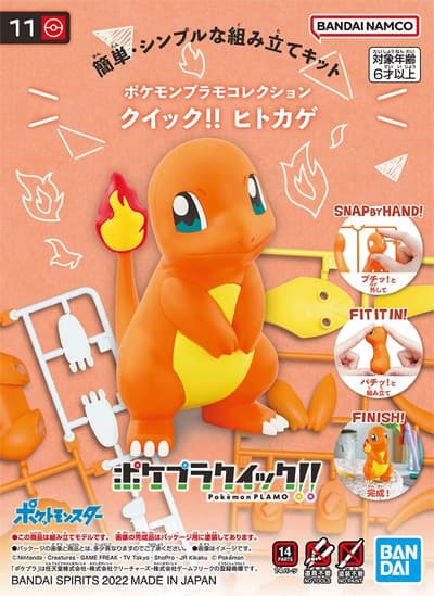 Pokemon Plamo Collection Quick!! Hitokage - Box Art