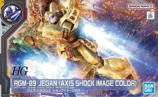 HGUC RGM-89 Jegan (Axis Shock Image Color) - Box Art
