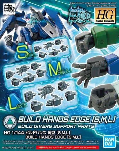 HGBC BUILD HANDS EDGE (S; M; L) - Box Art