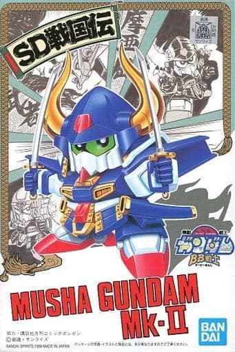 SD Gundam BB Senshi Musha Gundam Mk-II - Box Art
