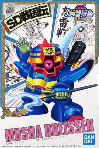 SD Gundam BB Senshi Musha Dreissen - Box Art