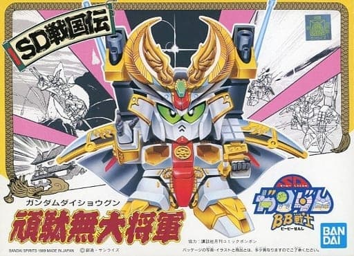 SD Gundam BB Senshi Gundam Daishogun - Box Art