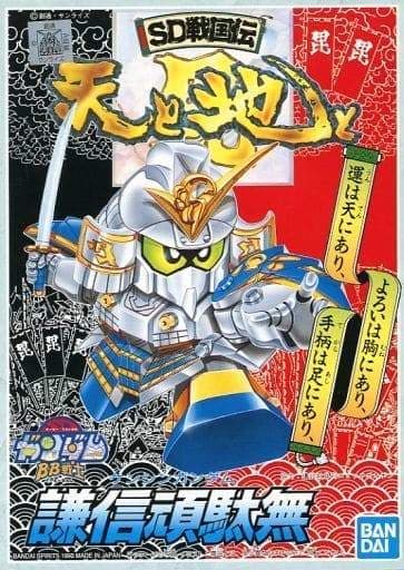 SD Gundam BB Senshi Kenshin Gundam - Box Art