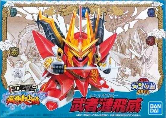 SD Gundam BB Senshi Musha Sazabi - Box Art
