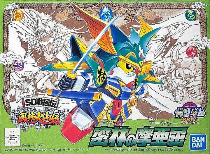 SD Gundam BB Senshi Mitsurin no Mark II - Box Art