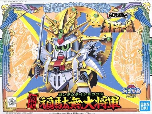 SD Gundam BB Senshi Gundam Daishogun I - Box Art