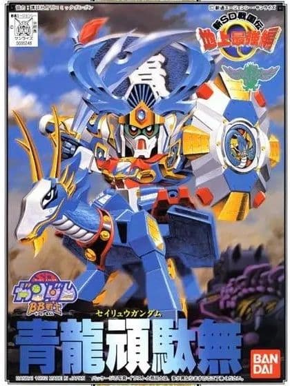SD Gundam BB Senshi Seiryu Gundam - Box Art